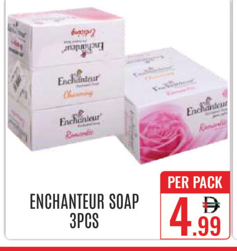 available at DAY STAR DEPARTMENT STORE.L.LC in UAE - Dubai