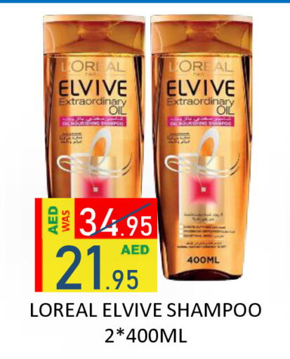 available at ROYAL GULF HYPERMARKET LLC in UAE - Abu Dhabi