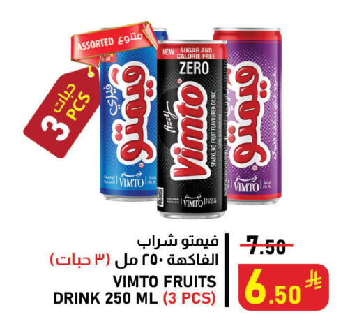 available at Meed in KSA, Saudi Arabia, Saudi - Al Khobar