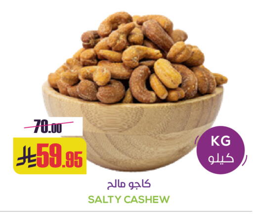 available at سبت in مملكة العربية السعودية, السعودية, سعودية - بريدة