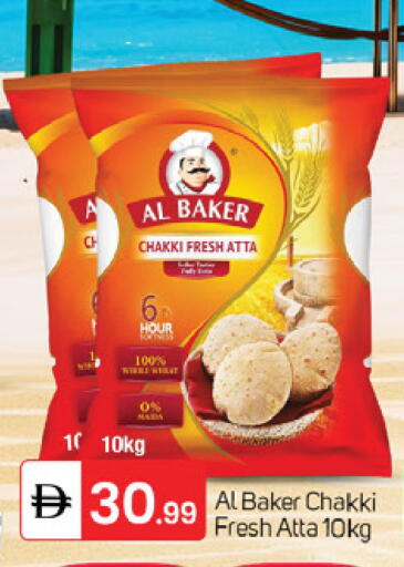 available at سوق طلال in الإمارات العربية المتحدة , الامارات - الشارقة / عجمان
