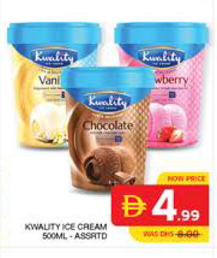 available at Seven Emirates Supermarket in UAE - Abu Dhabi