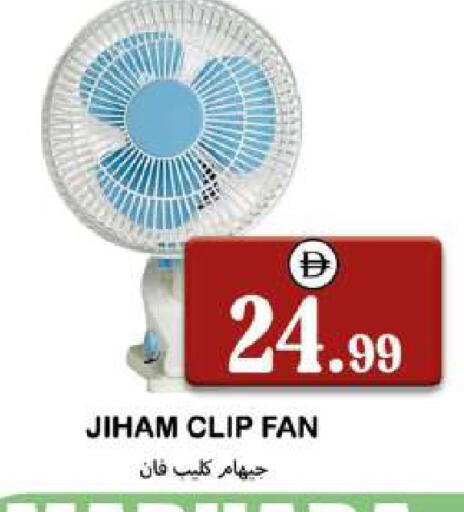 available at Souk Al Mubarak Hypermarket in UAE - Sharjah / Ajman