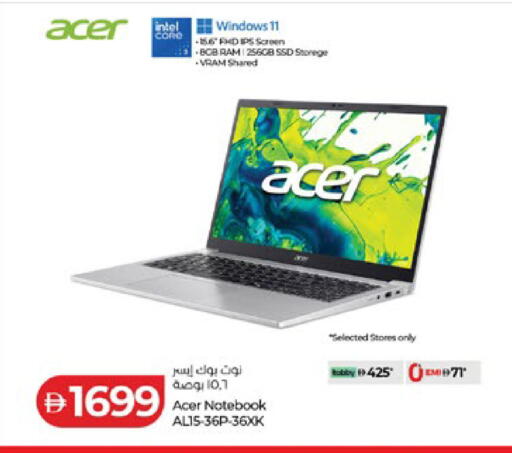 available at لولو هايبرماركت in الإمارات العربية المتحدة , الامارات - أبو ظبي