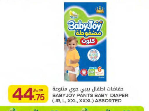 available at شركة الميرة للمواد الاستهلاكية in قطر - أم صلال