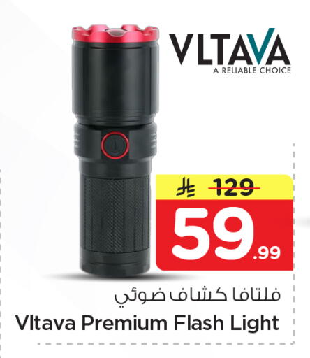 available at نستو in مملكة العربية السعودية, السعودية, سعودية - الرياض