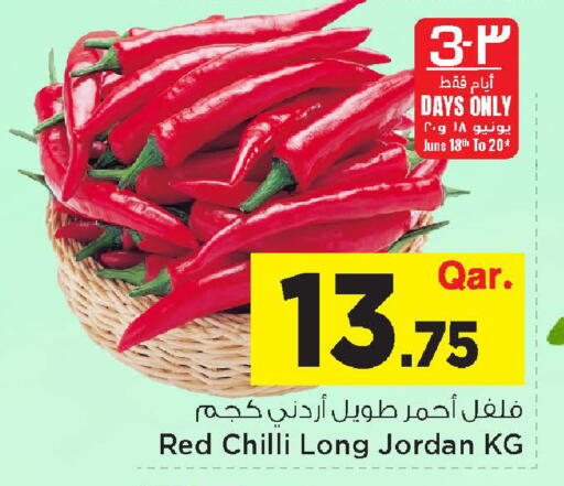 Red chilli from Jordan available at Mark & Save  in Qatar - Al-Shahaniya