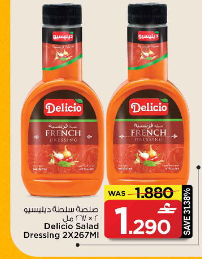 available at مارك & سايف in عُمان - صُحار‎