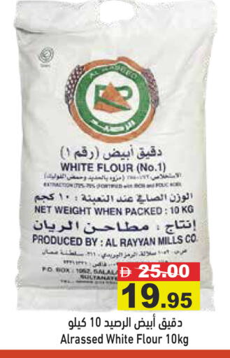 available at Aswaq Ramez in UAE - Dubai