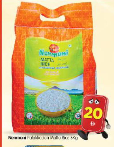 available at Al Madina Hypermarket in UAE - Abu Dhabi