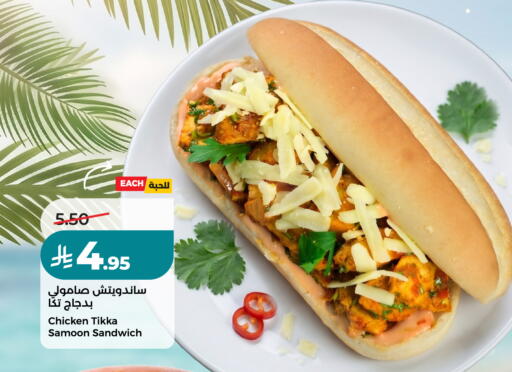 available at LULU Hypermarket in KSA, Saudi Arabia, Saudi - Ta'if
