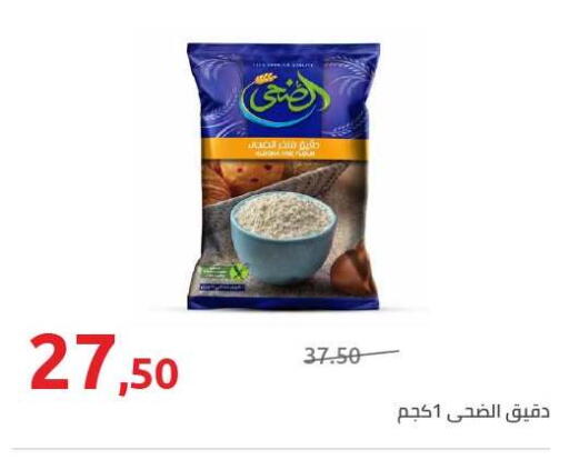 available at Hyper One  in Egypt - Cairo