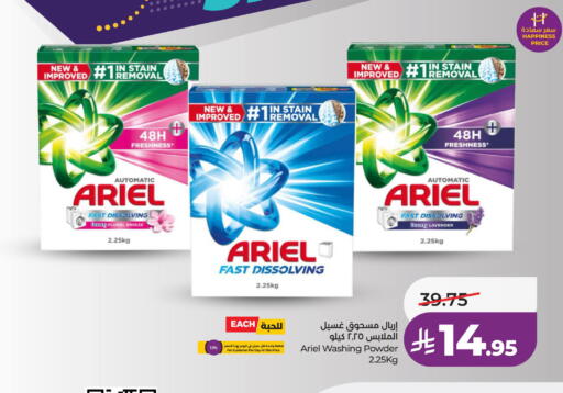 available at LULU Hypermarket in KSA, Saudi Arabia, Saudi - Jeddah