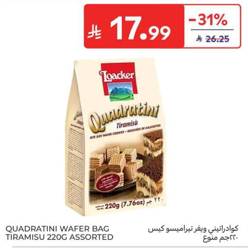 available at كارفور in مملكة العربية السعودية, السعودية, سعودية - الخبر‎