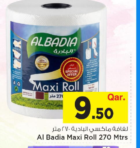 available at Mark & Save  in Qatar - Al Shamal