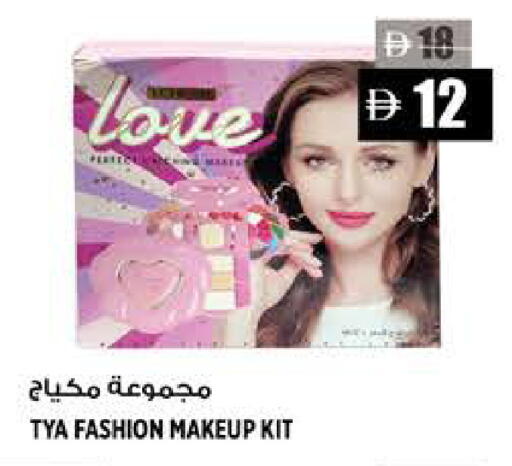 available at Hashim Hypermarket in UAE - Sharjah / Ajman