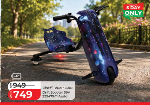 available at LuLu Hypermarket in Qatar - Al Rayyan