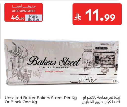 available at كارفور in مملكة العربية السعودية, السعودية, سعودية - جدة