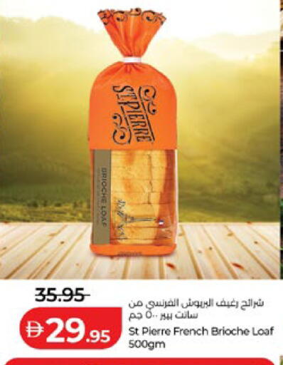 available at Lulu Hypermarket in UAE - Abu Dhabi