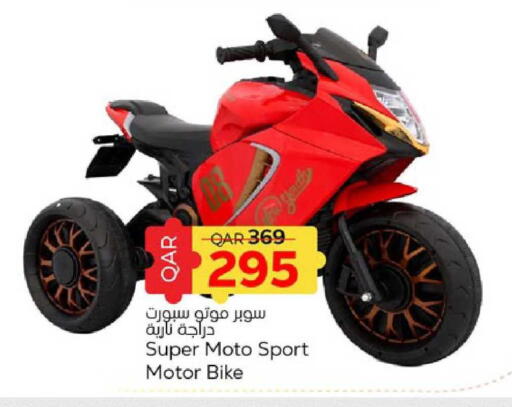 available at باريس هايبرماركت in قطر - الدوحة