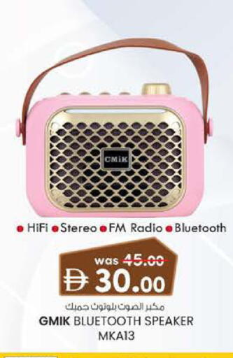available at K M Trading  in UAE - Dubai