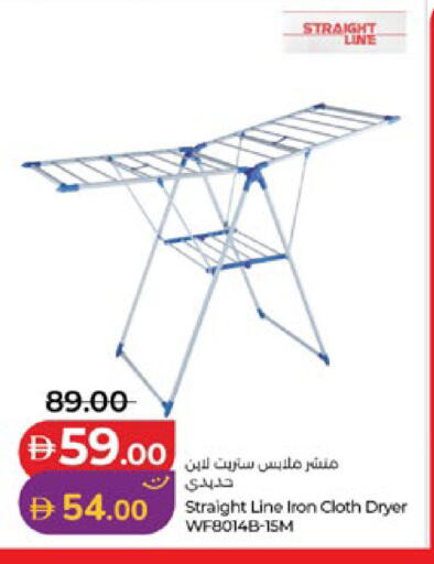 available at لولو هايبرماركت in الإمارات العربية المتحدة , الامارات - أبو ظبي