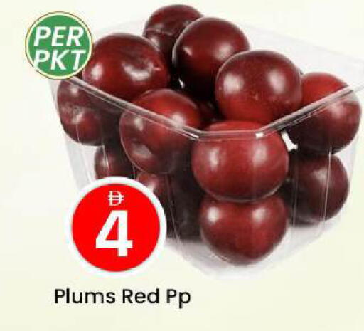 Plums available at Mark & Save in UAE - Abu Dhabi