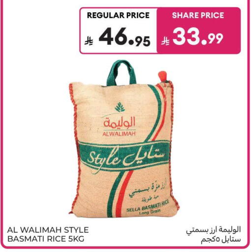 available at Carrefour in KSA, Saudi Arabia, Saudi - Al Khobar