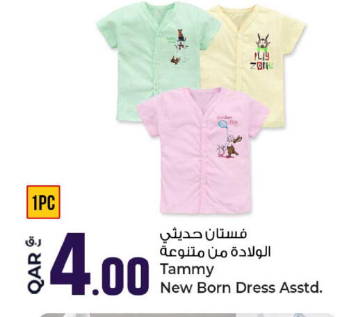available at Rawabi Hypermarket in Qatar - Al Daayen