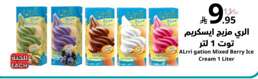 available at Nasim Almouj in KSA, Saudi Arabia, Saudi - Riyadh