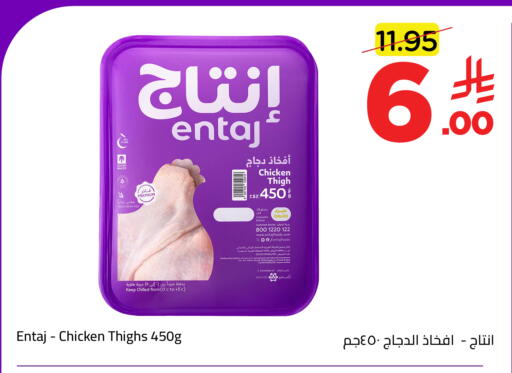 available at وهج مارت in مملكة العربية السعودية, السعودية, سعودية - جدة