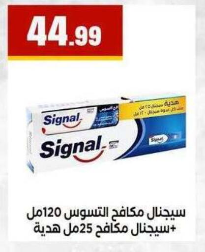 available at MartVille in Egypt - Cairo