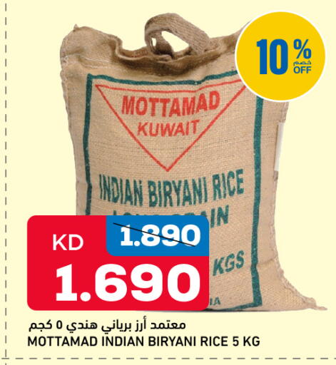 available at Oncost in Kuwait - Kuwait City