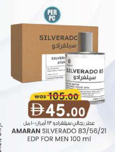 available at Al Safa in UAE - Al Ain
