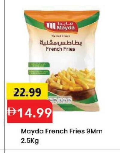 available at Mark & Save in UAE - Dubai