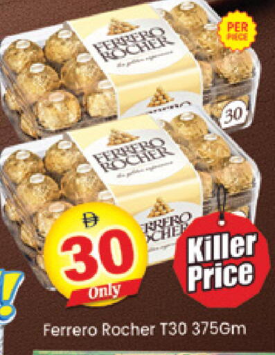 available at Al Madina  in UAE - Dubai