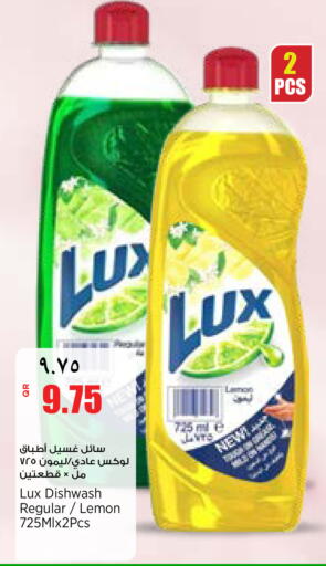 Lemon available at سوبر ماركت الهندي الجديد in قطر - أم صلال