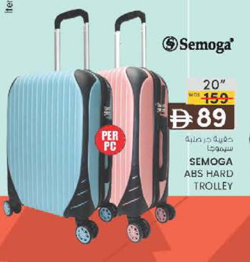 available at Al Safa in UAE - Al Ain