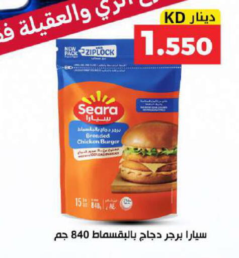 available at Meem Central Market Co in Kuwait - Kuwait City