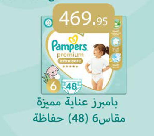 available at سعودي سوبرماركت in Egypt - القاهرة
