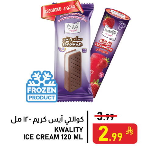 Strawberry available at Meed in KSA, Saudi Arabia, Saudi - Al Khobar