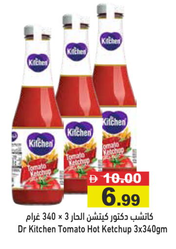 Tomato available at Aswaq Ramez in UAE - Sharjah / Ajman