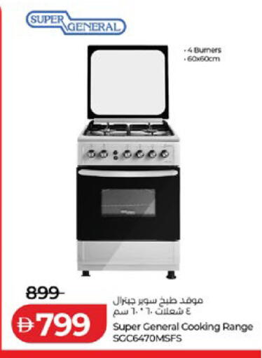 available at لولو هايبرماركت in الإمارات العربية المتحدة , الامارات - أبو ظبي