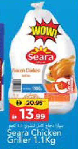 available at Mark & Save in UAE - Sharjah / Ajman