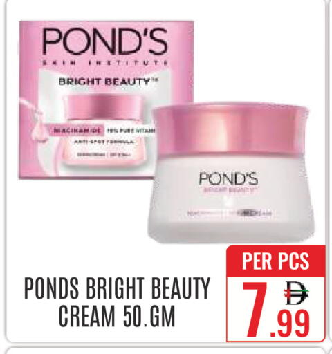 available at DAY STAR DEPARTMENT STORE.L.LC in UAE - Dubai