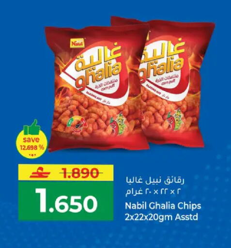 available at مكة هايبر ماركت in عُمان - مسقط‎