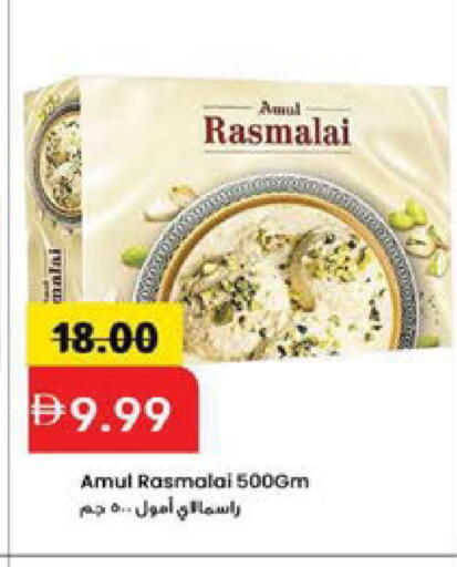 available at Mark & Save in UAE - Sharjah / Ajman