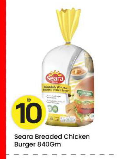 available at Mark & Save in UAE - Abu Dhabi