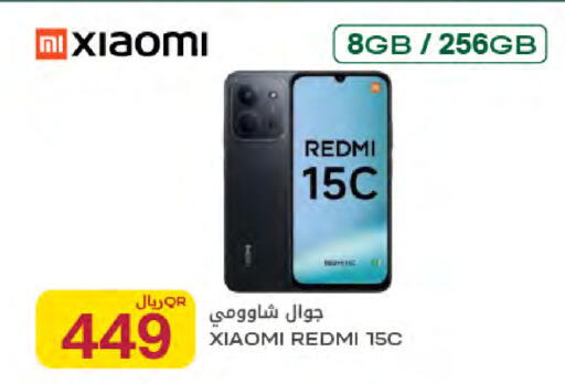 available at Al Meera in Qatar - Al-Shahaniya