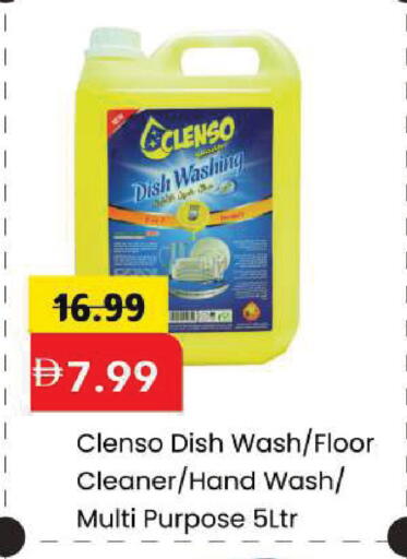 available at Mark & Save in UAE - Dubai
